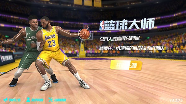 前锋如何通过专项训练提升投篮命中率_1